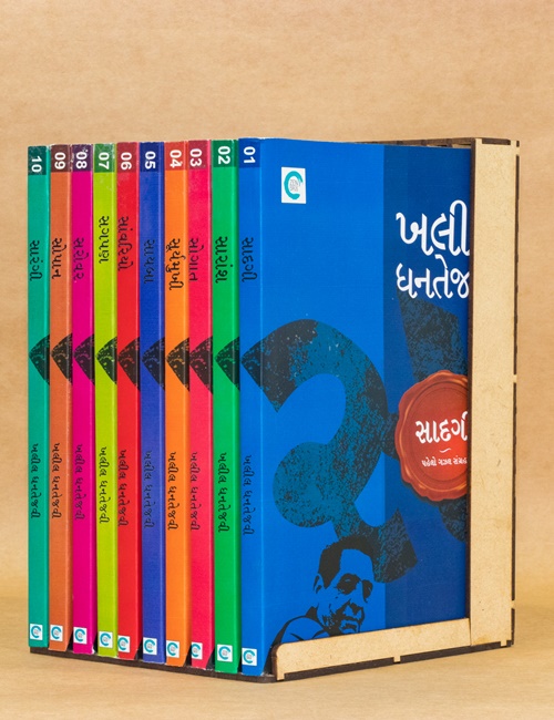 ખલીલ ધનતેજવી ના ૧૦ ગઝલ સંગ્રહ